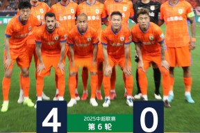 华体会登陆-鲁能胜建业，球队信心大增