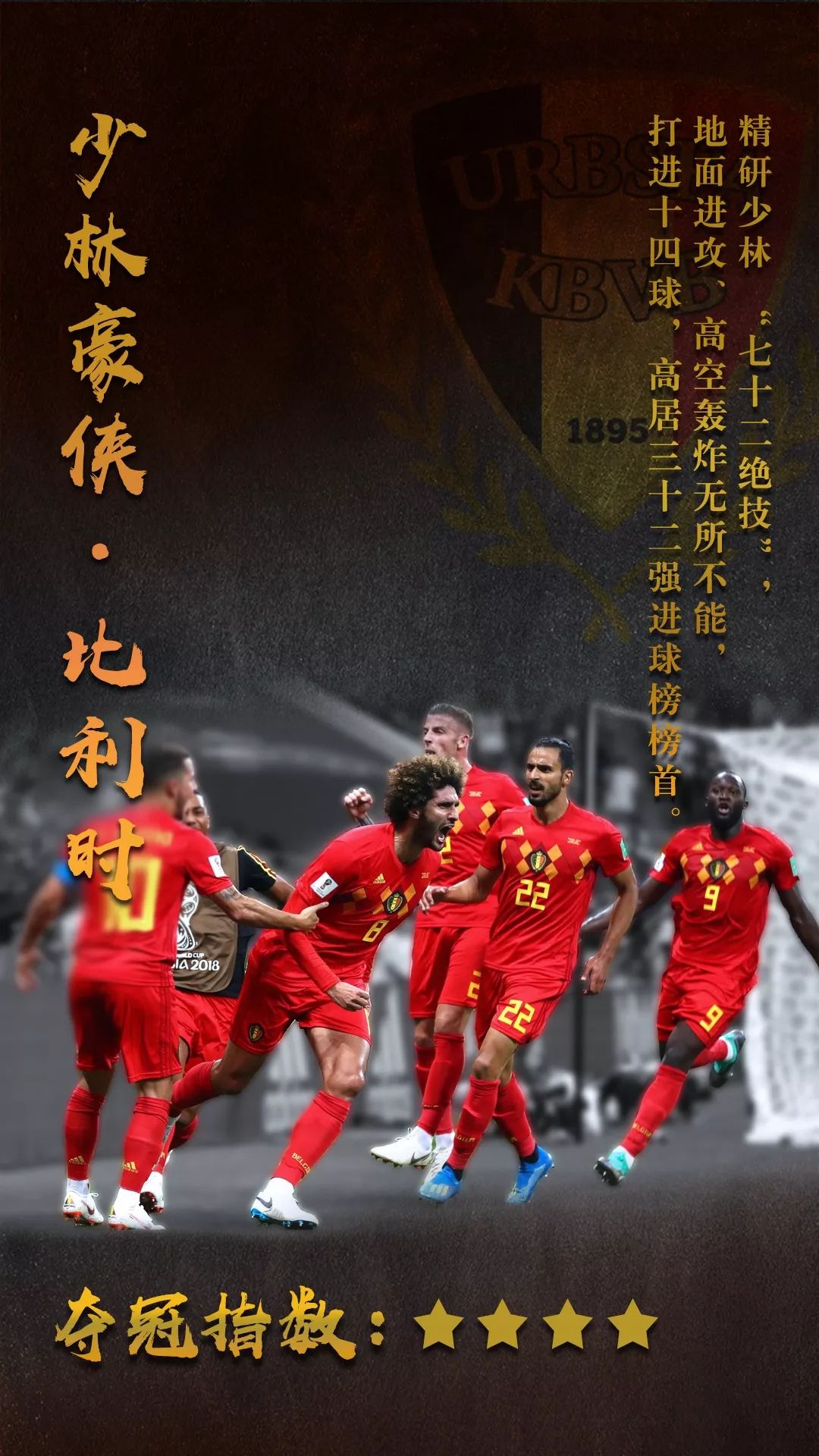 华体会官网-球场上的巅峰对决，胜者笑傲江湖  第2张