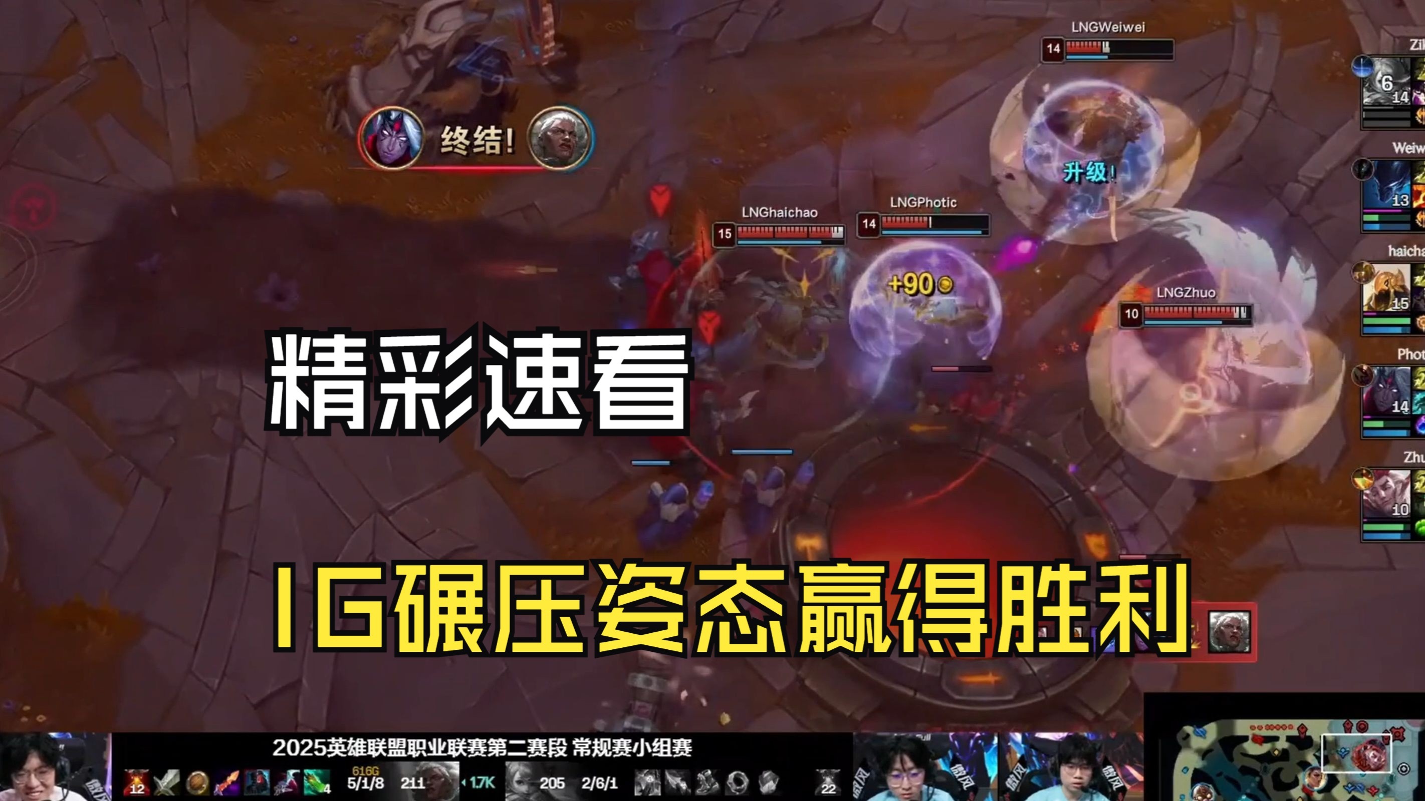 华体会app-FPX碾压NS，Meiko成为全场焦点2025世界赛3:1（东京）的简单介绍  第1张