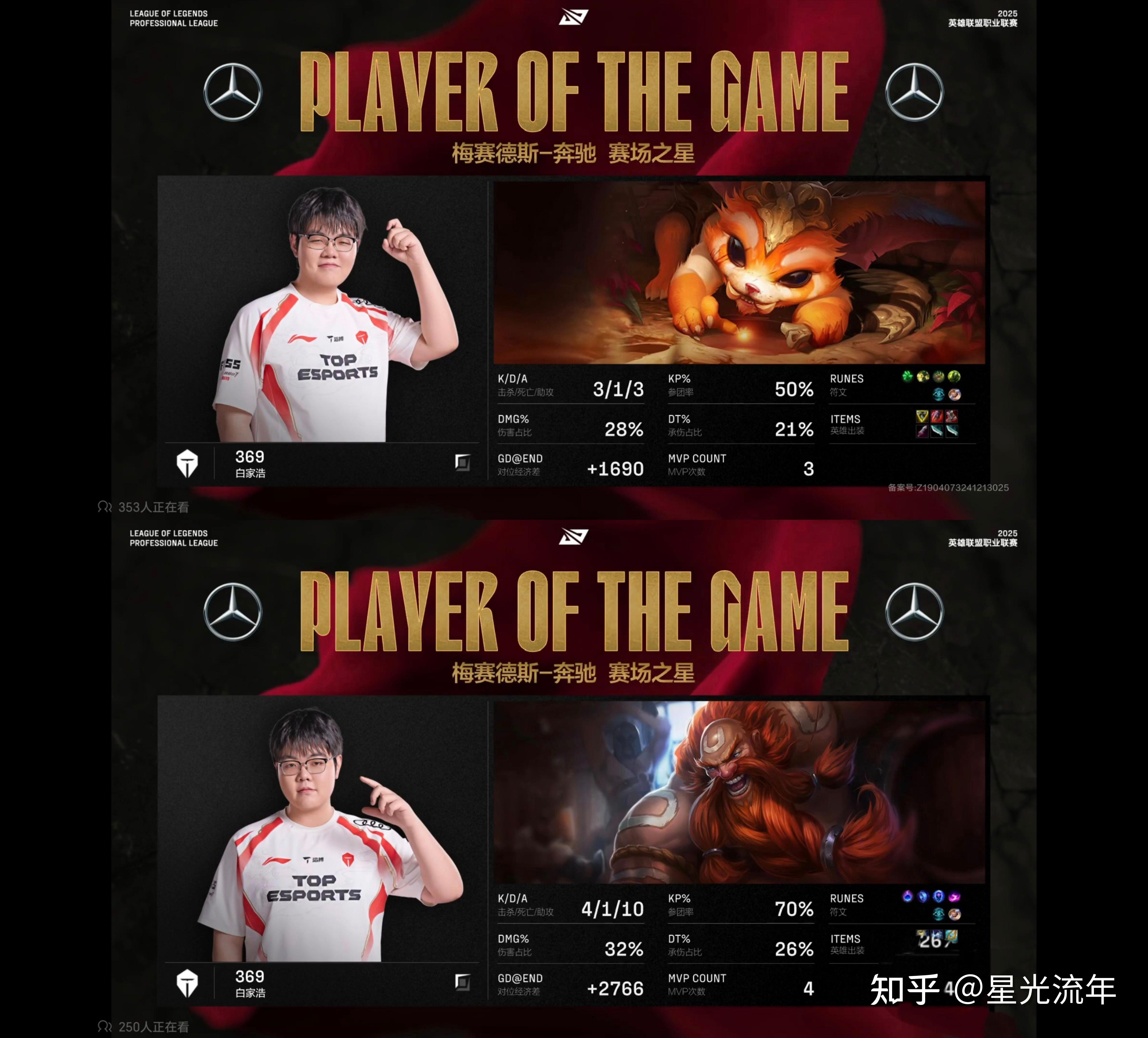 华体会app-FPX碾压NS，Meiko成为全场焦点2025世界赛3:1（东京）的简单介绍  第2张