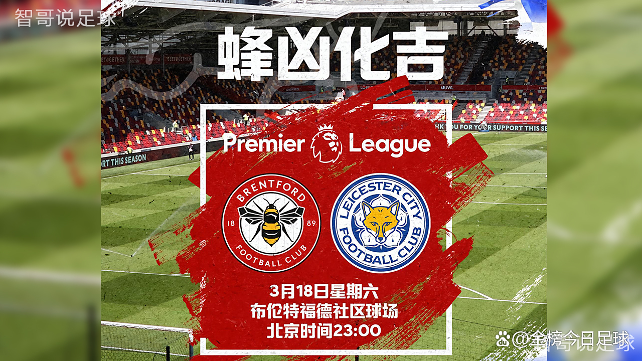 华体会体育-莱切斯特城迟迟未能取得胜利,降级危机严重的简单介绍 第2张 华体会体育-莱切斯特城迟迟未能取得胜利,降级危机严重的简单介绍 第2张