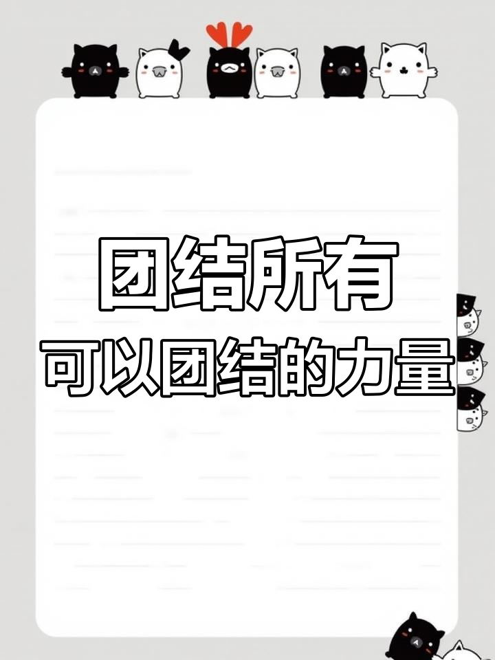 华体会官网-力求团结与协作,为球迷呈现最佳精彩 第2张 华体会官网-力求团结与协作,为球迷呈现最佳精彩 第2张